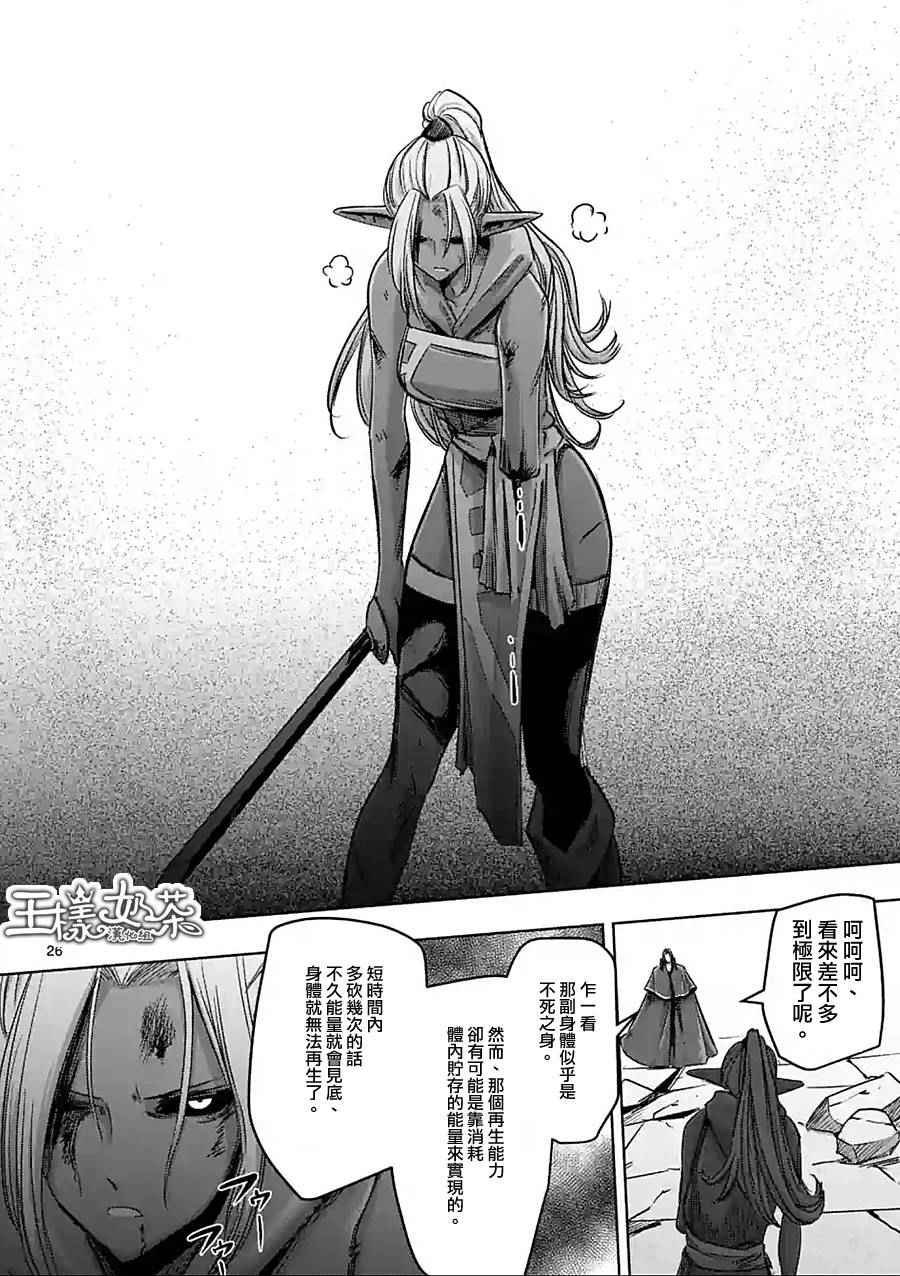 第60话 后篇