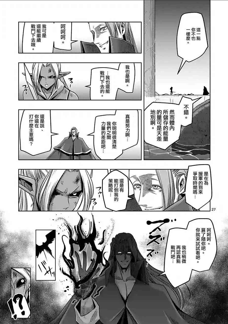 第60话 后篇