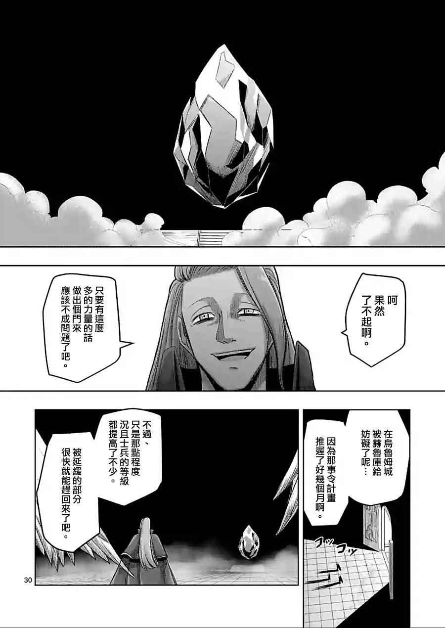 第60话 后篇