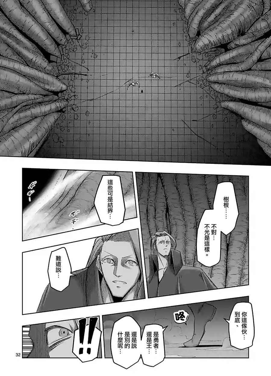 第60话 后篇