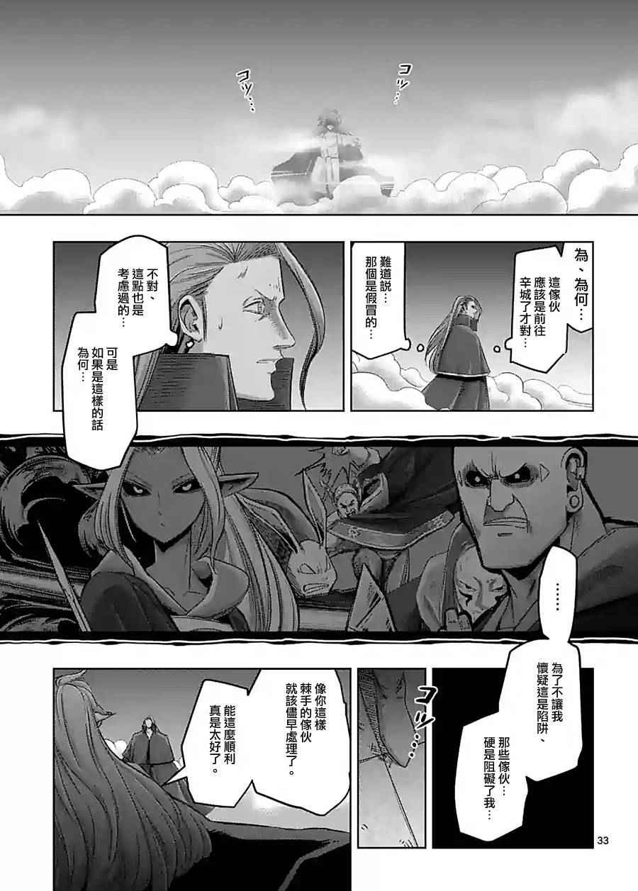 第60话 后篇
