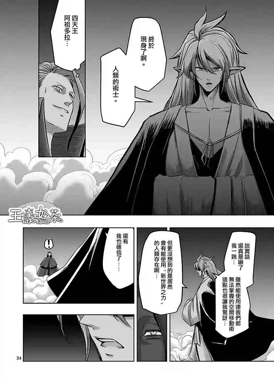 第60话 后篇