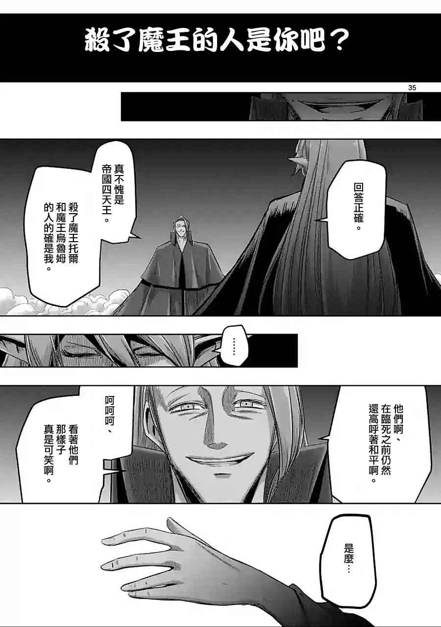 第60话 后篇