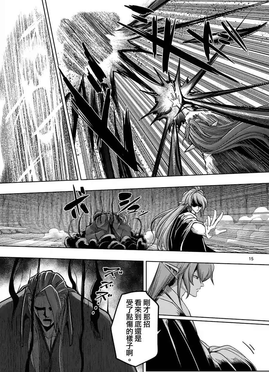 第61话 （上）