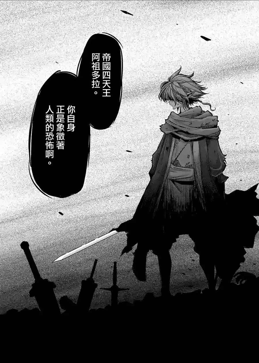 第61话 （上）
