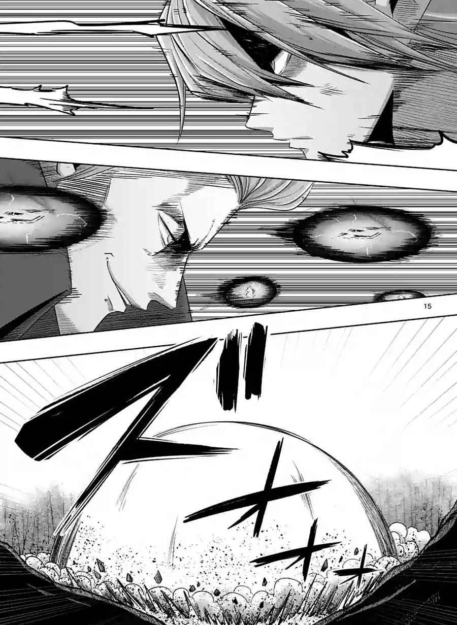 第61话 （下）