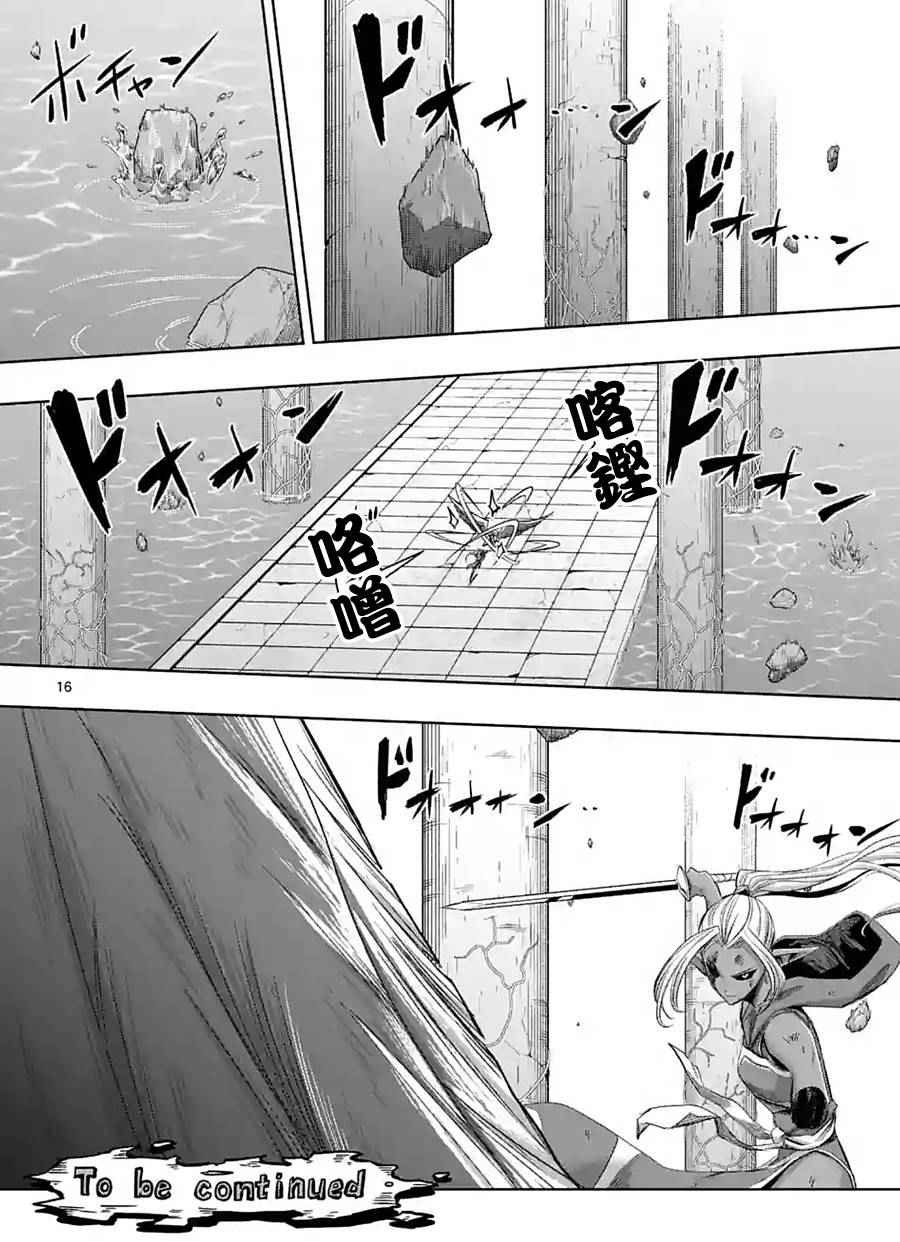 第61话 （下）