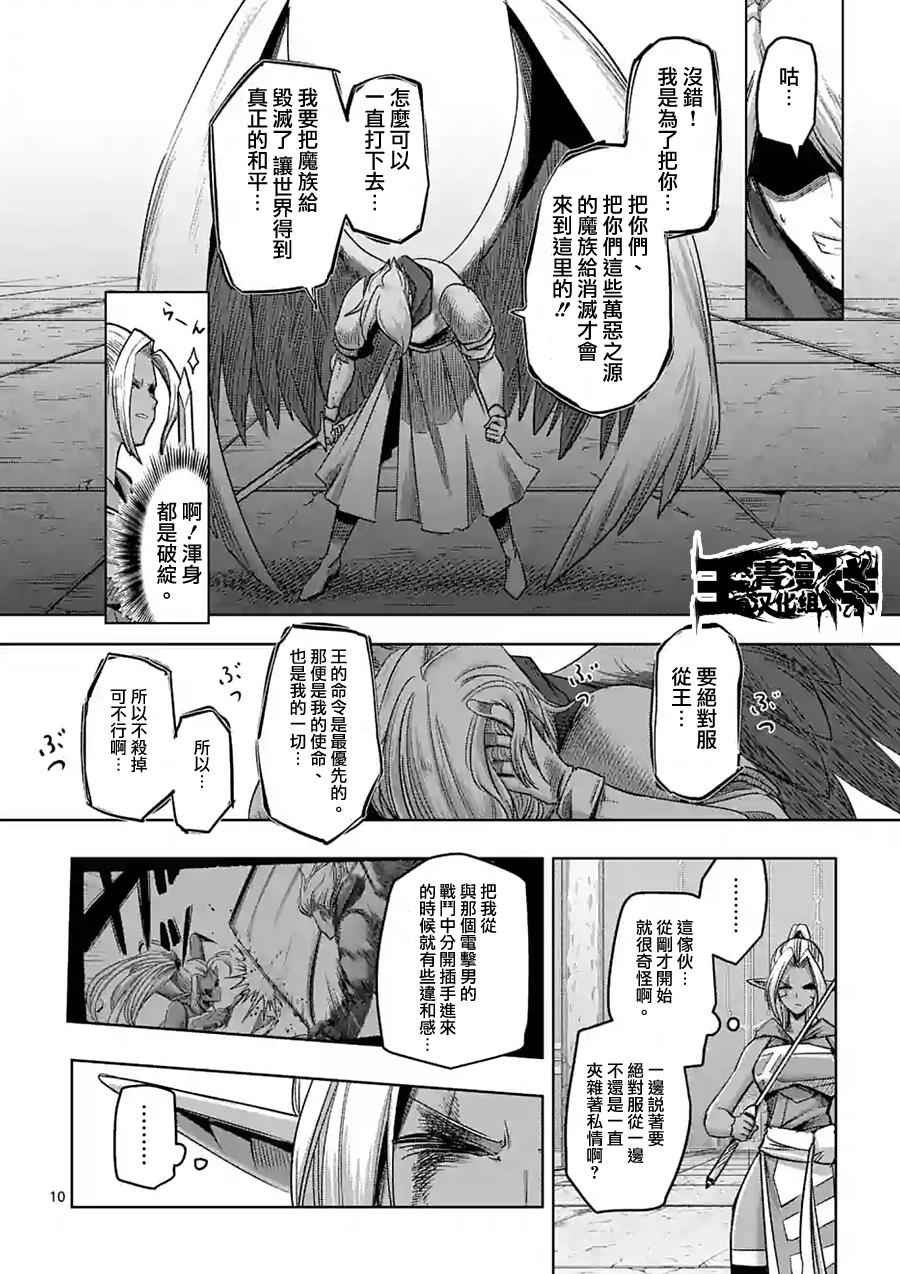 第62话 上