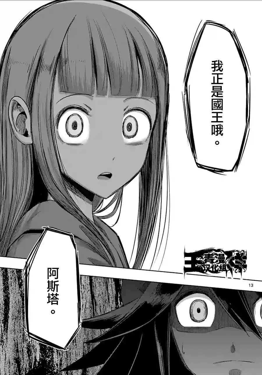 第62话 上