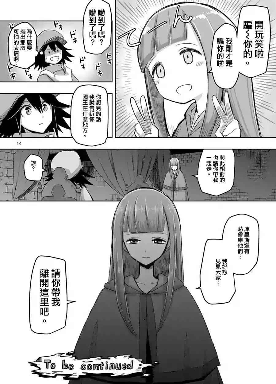 第62话 上