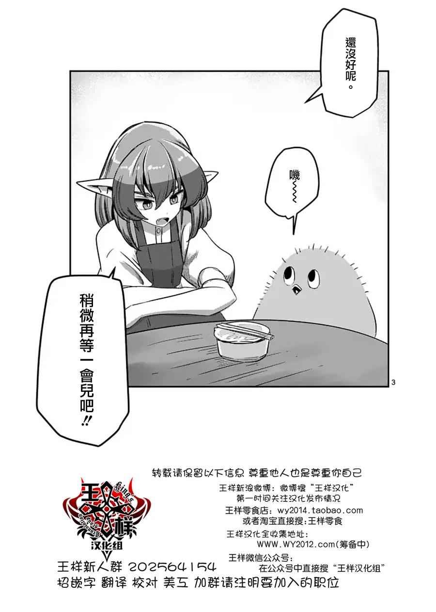 第62话 上