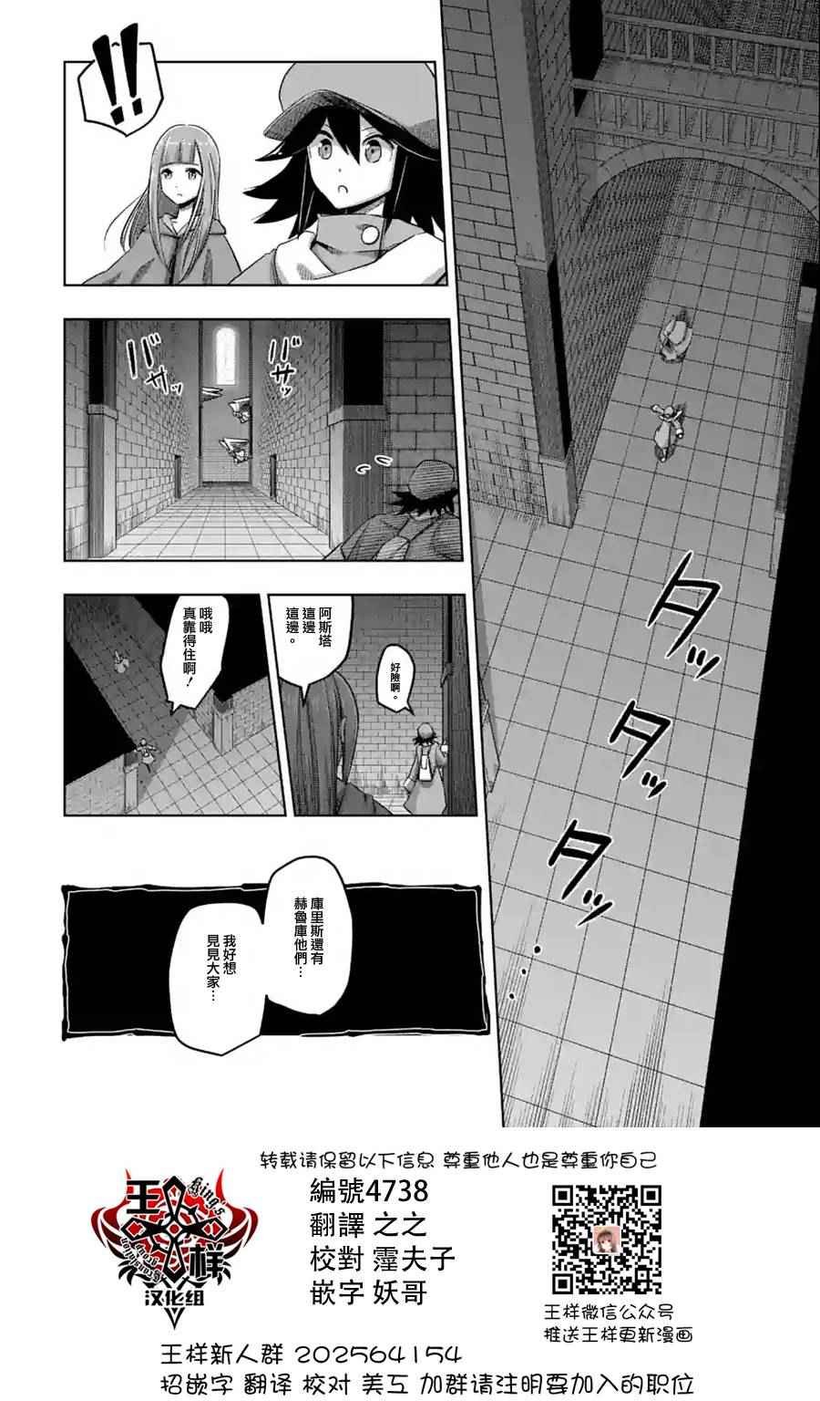 第63话 上
