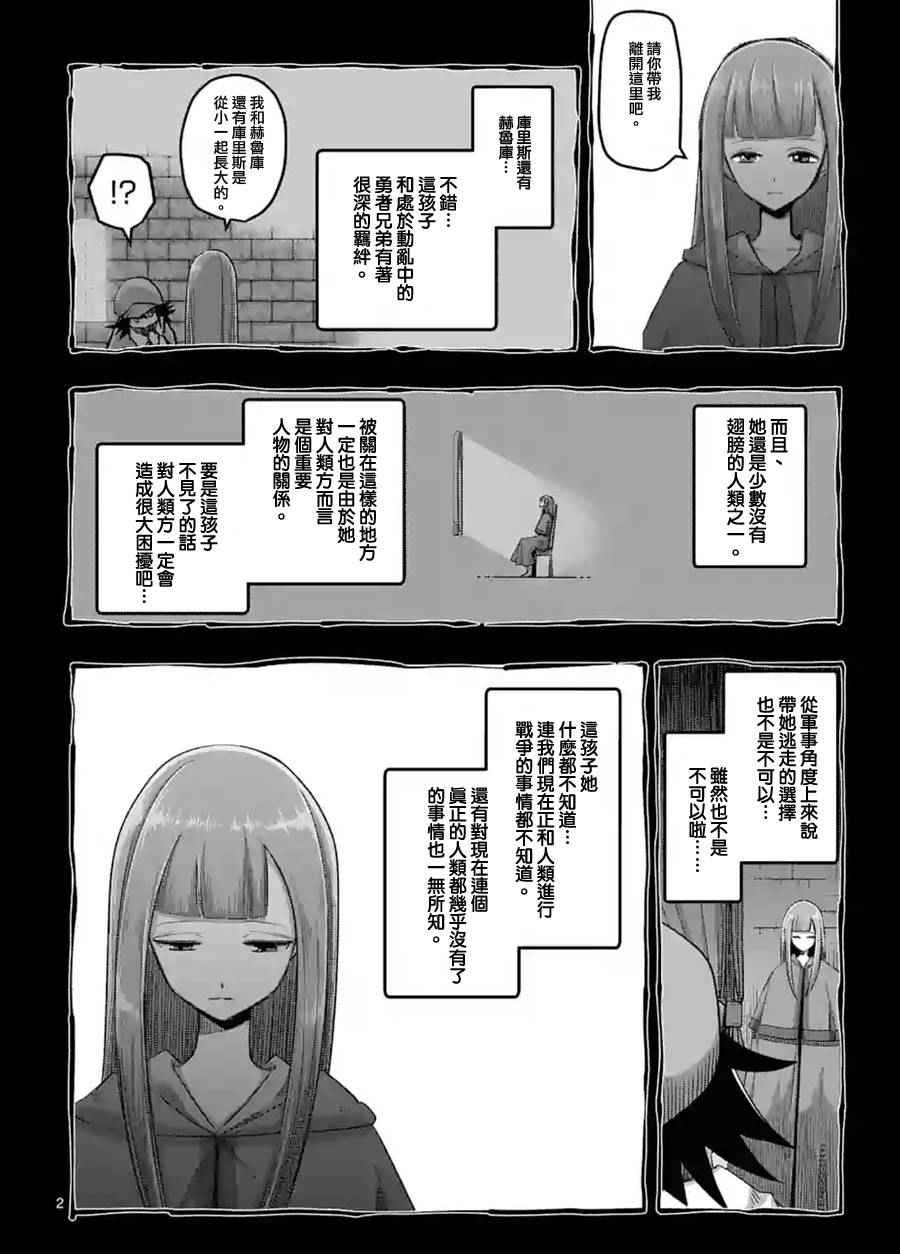 第63话 上