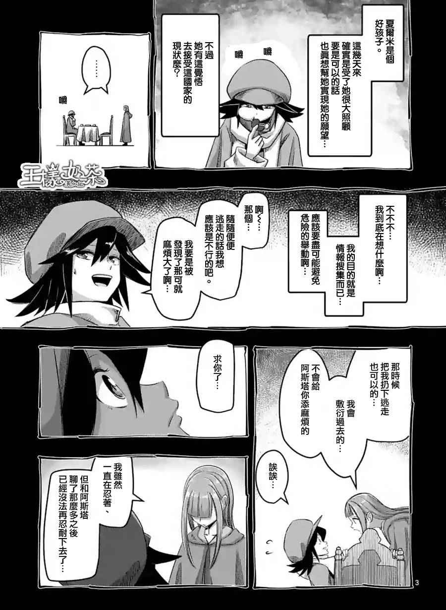 第63话 上