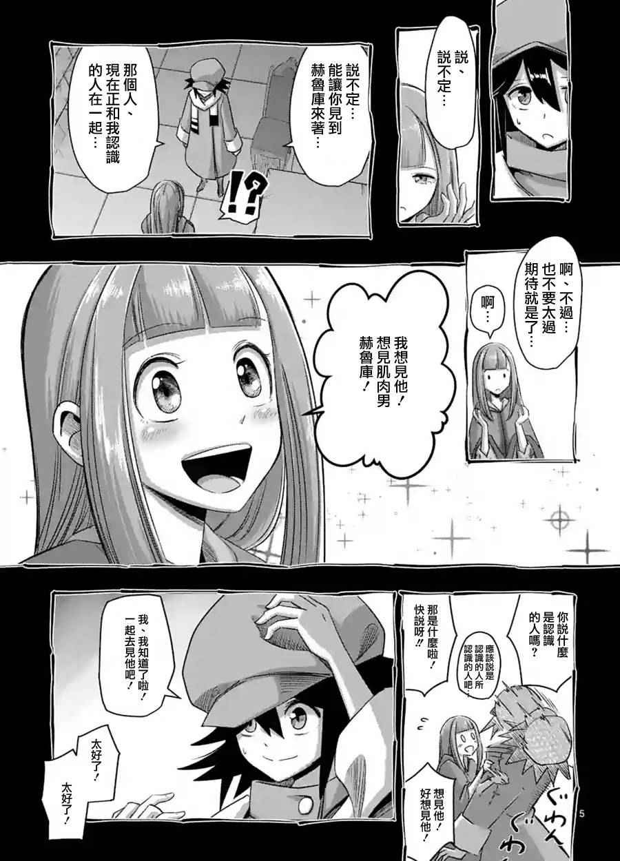 第63话 上
