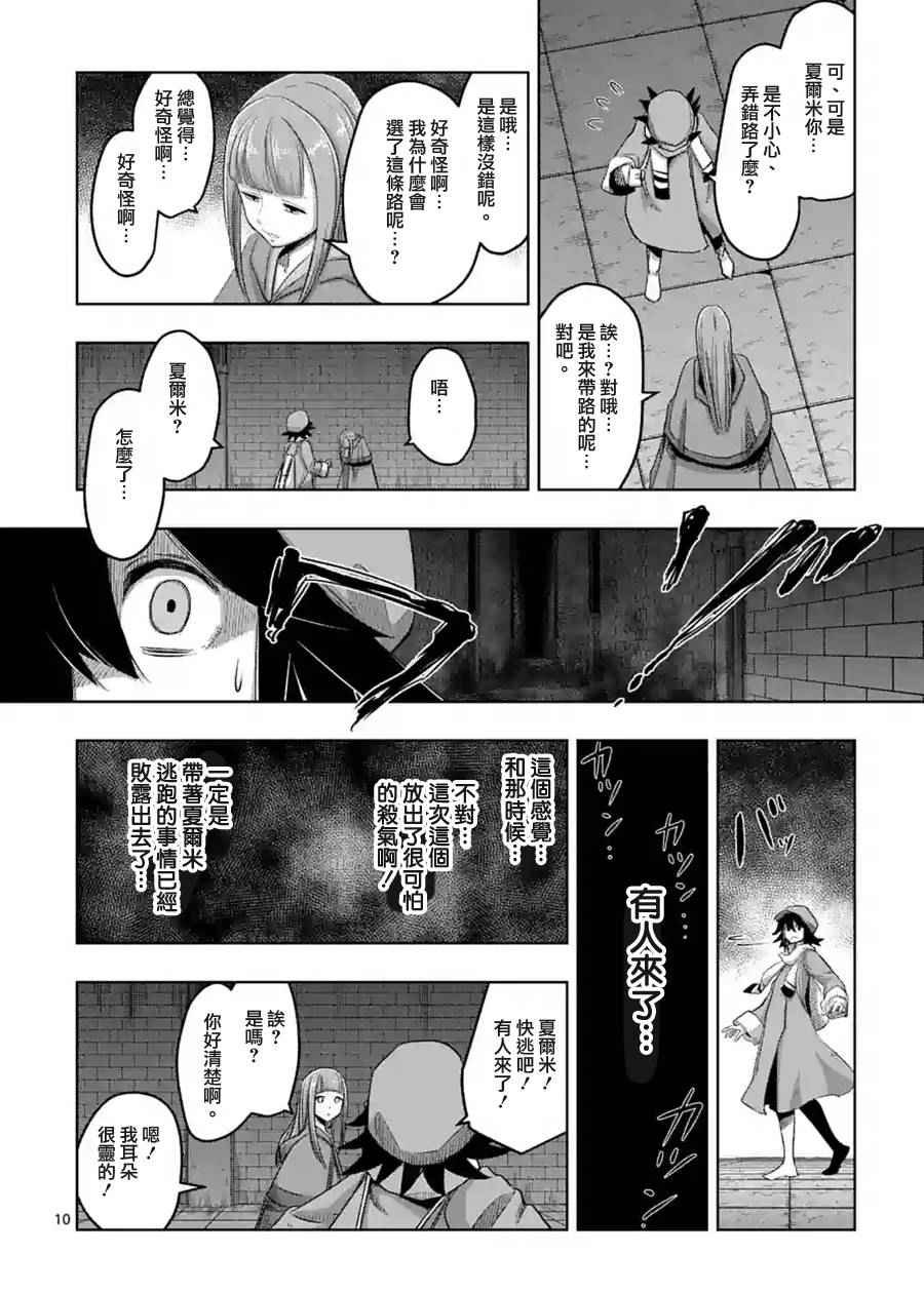 第63话 上