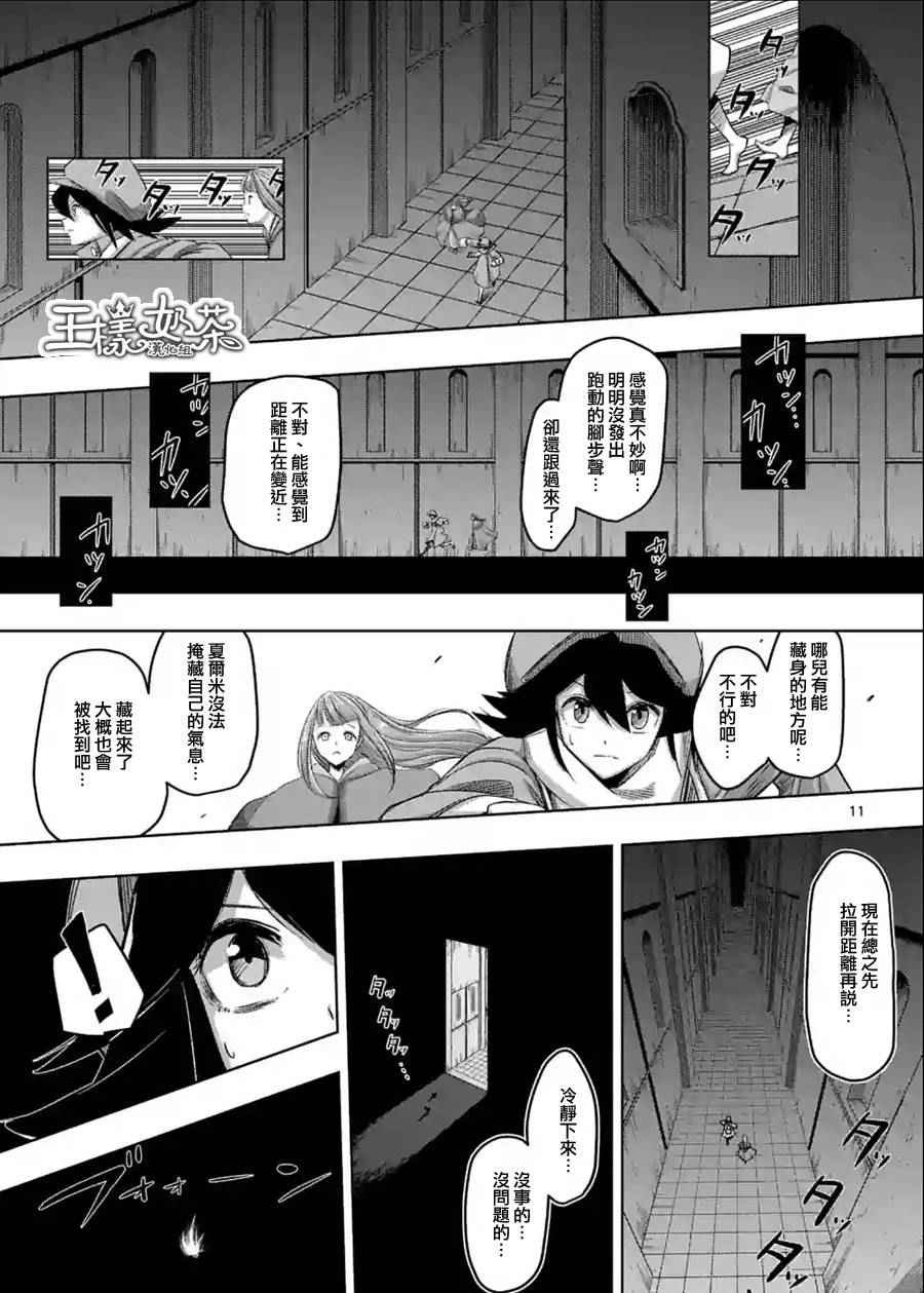 第63话 上