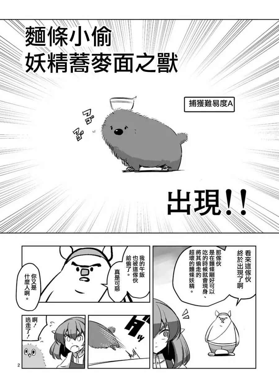 第63话 上