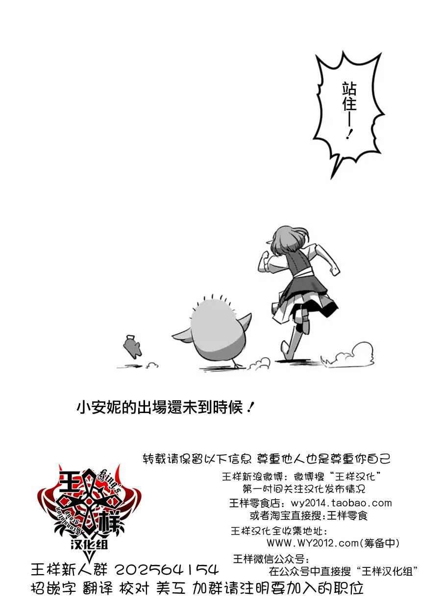 第63话 上