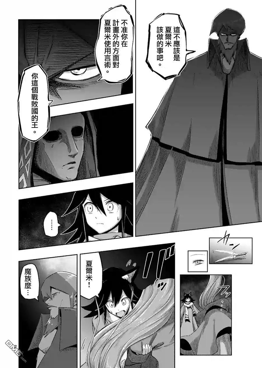 第63话 中