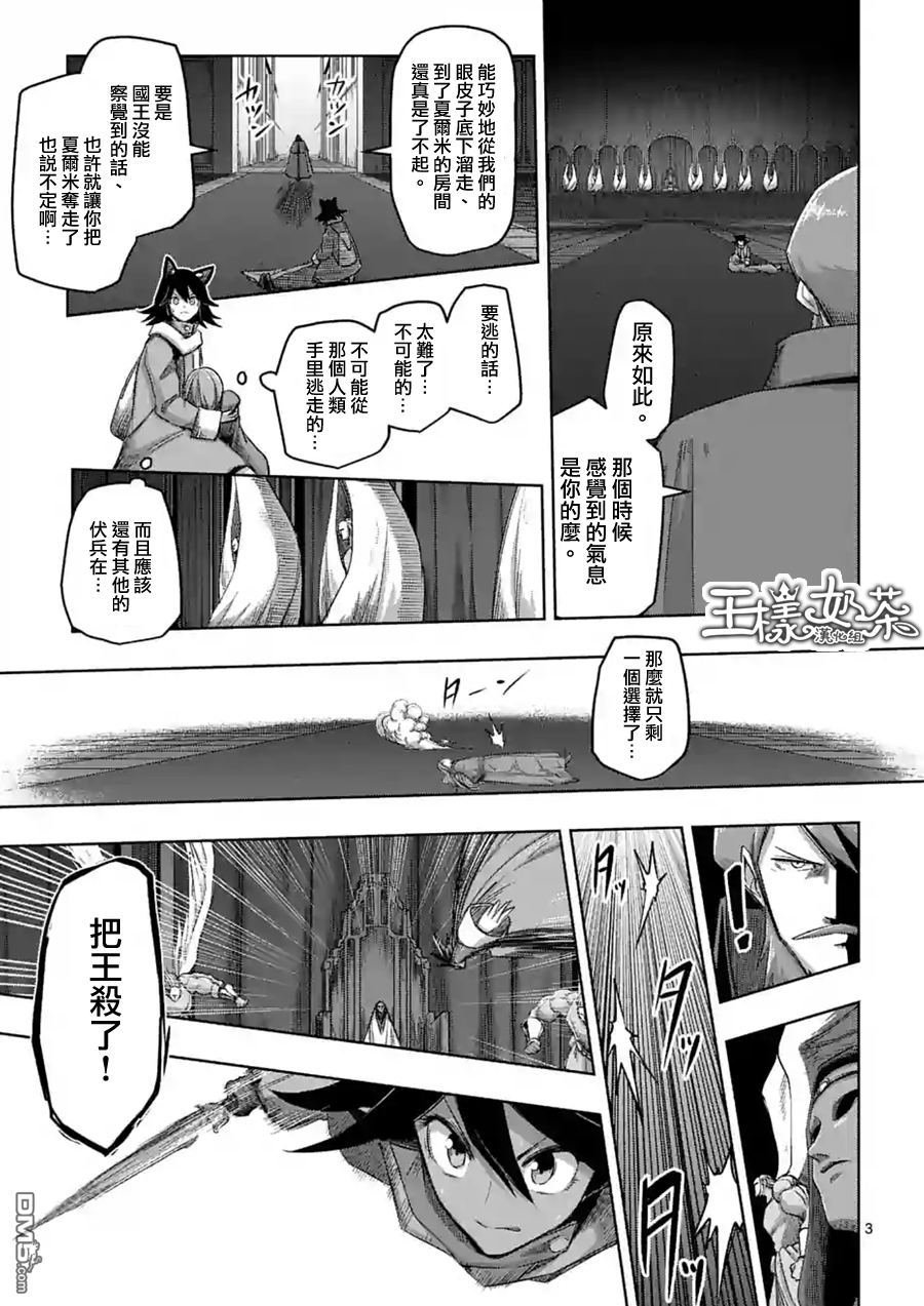 第63话 中