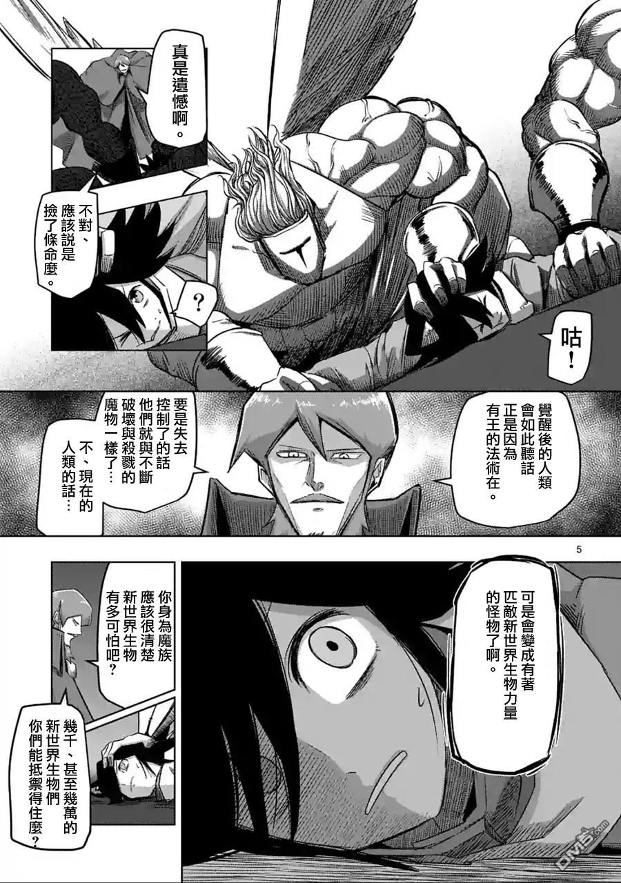 第63话 中