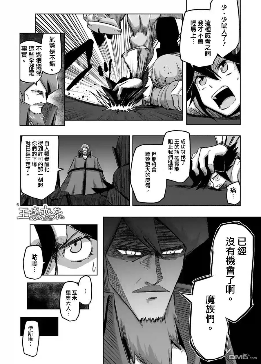 第63话 中