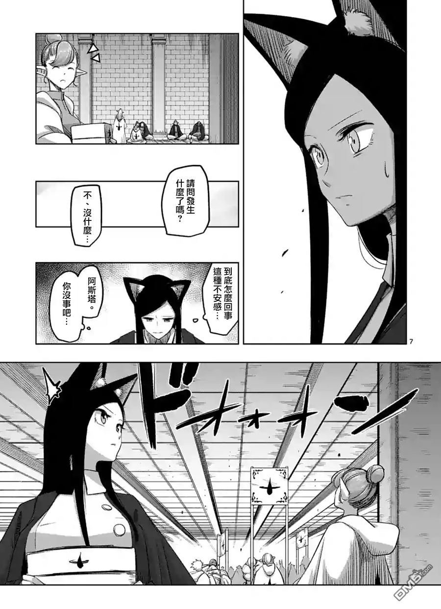 第63话 中