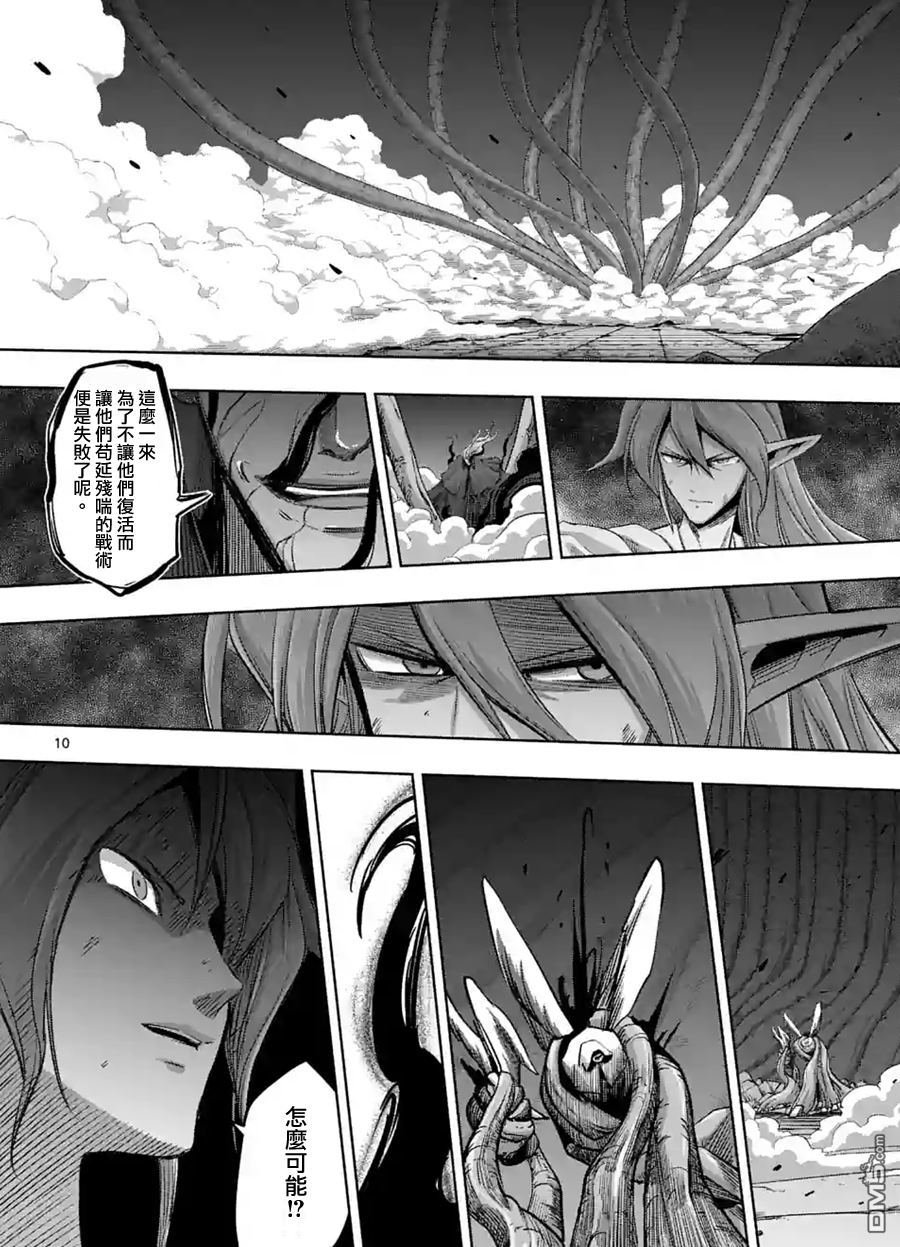 第63话 中