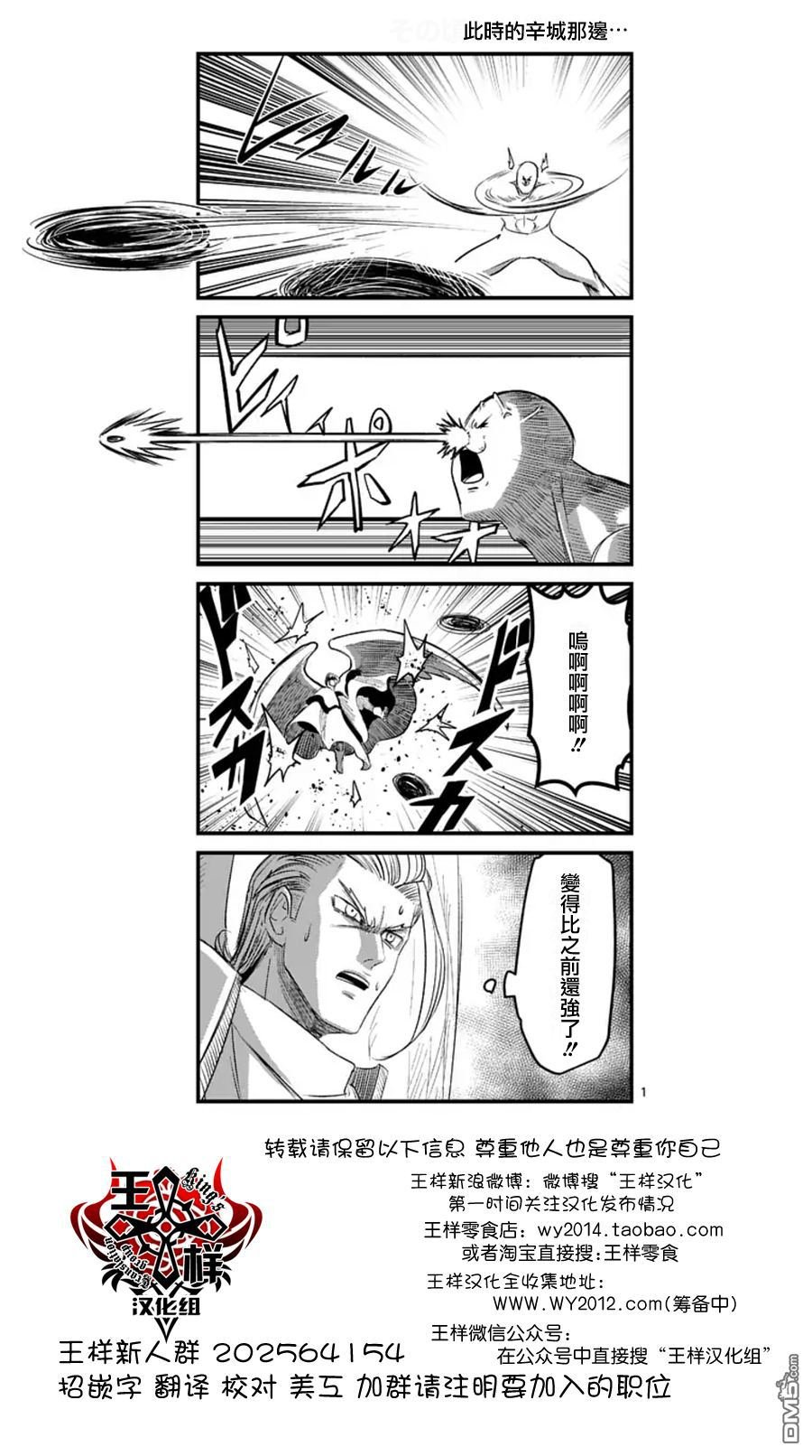 第63话 中