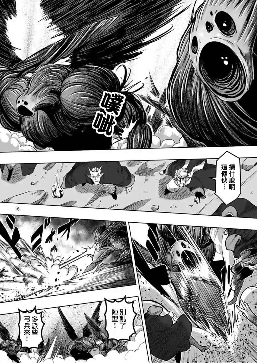 第63话 下