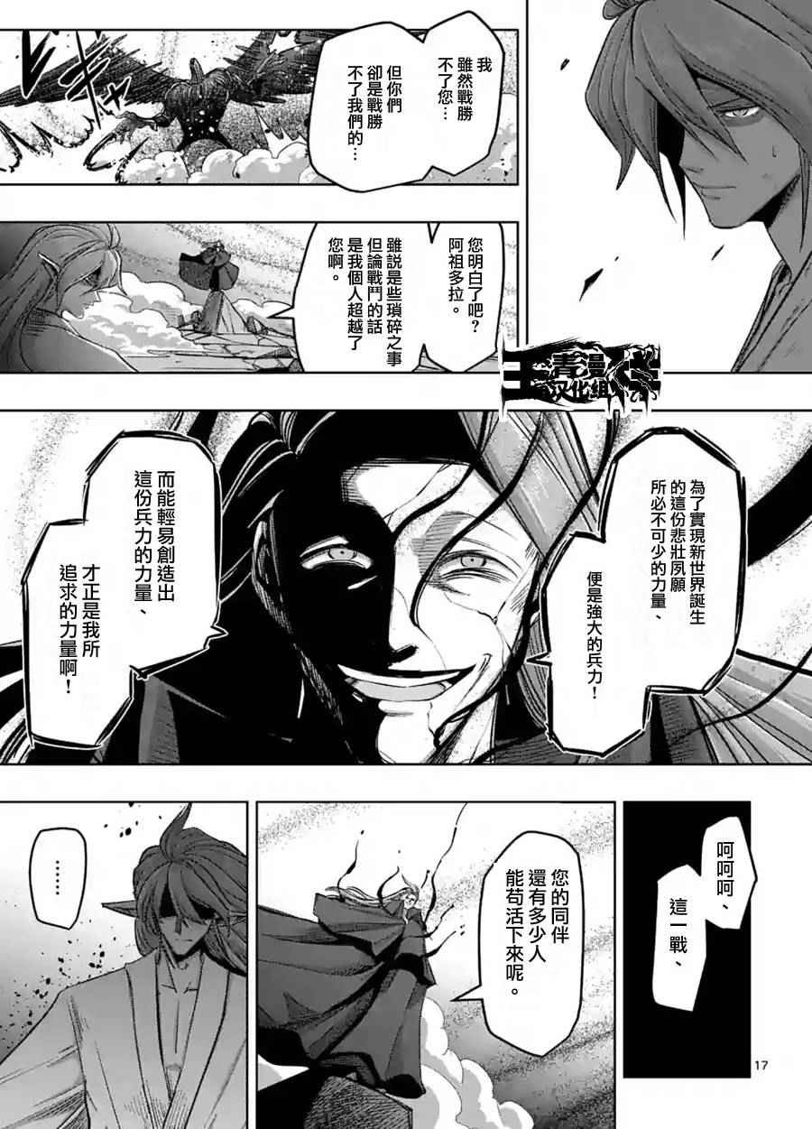 第63话 下