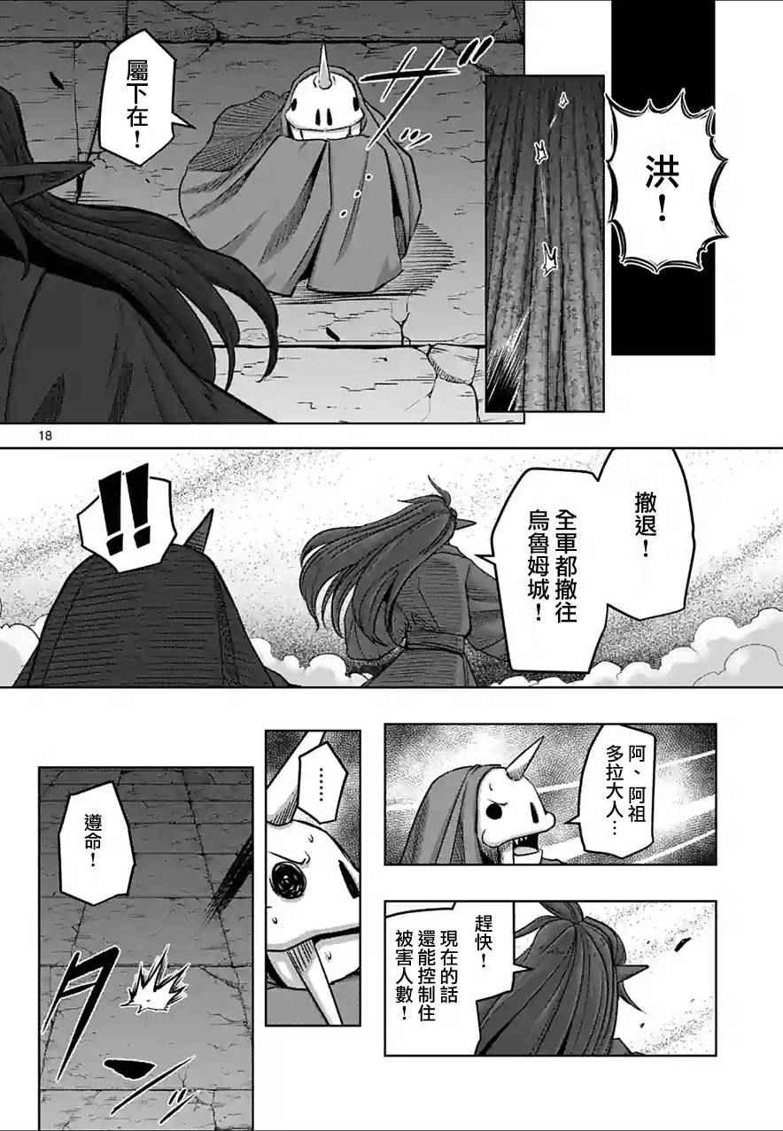 第63话 下