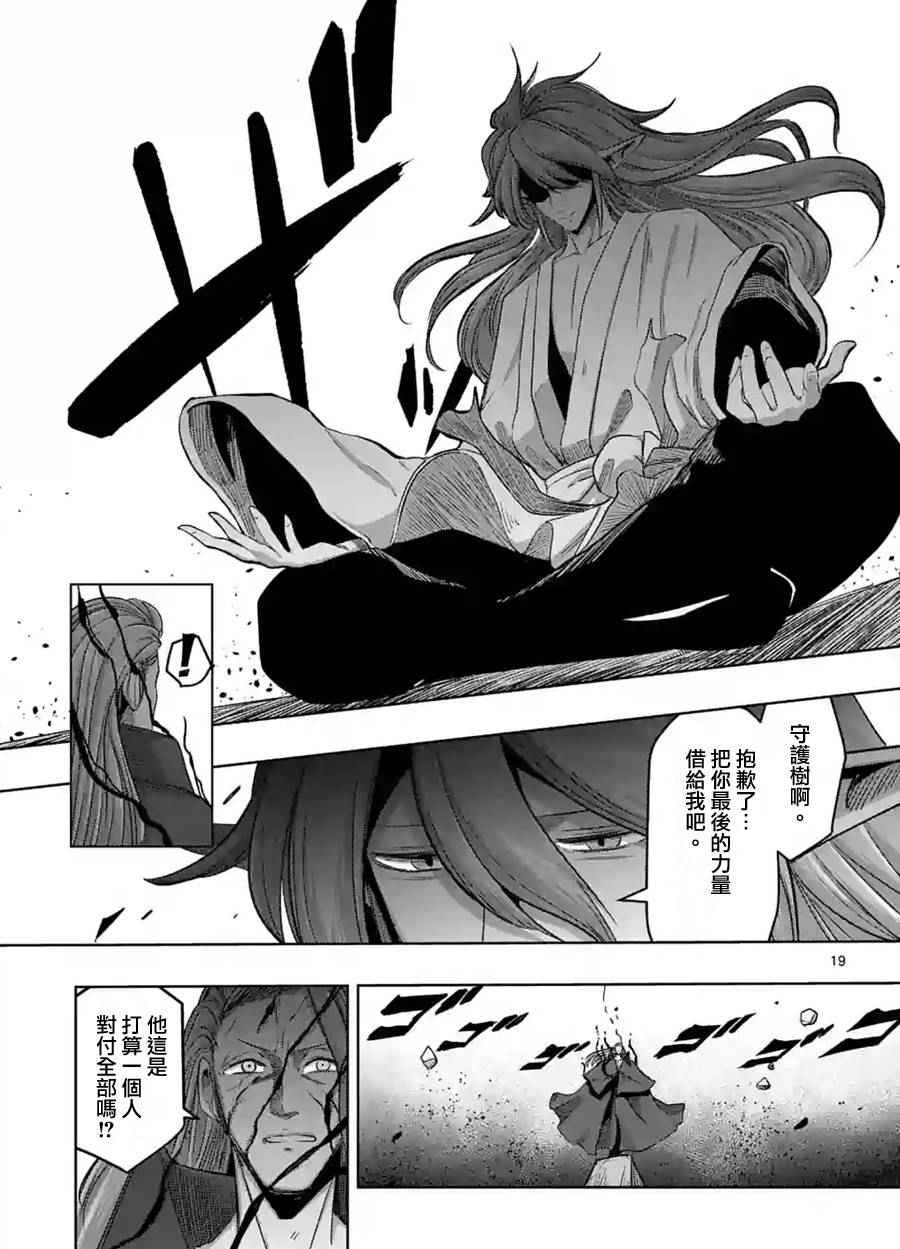 第63话 下