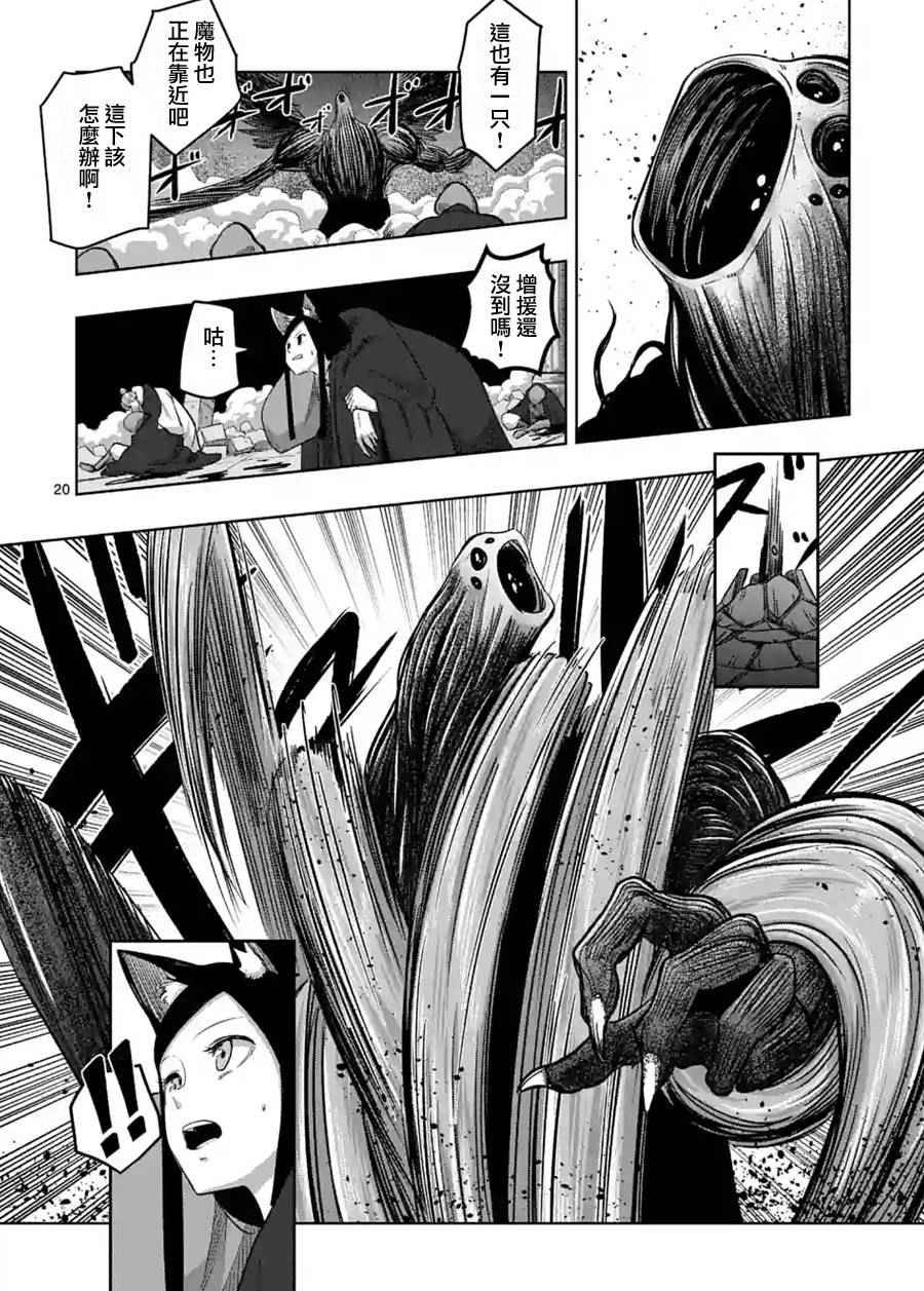 第63话 下