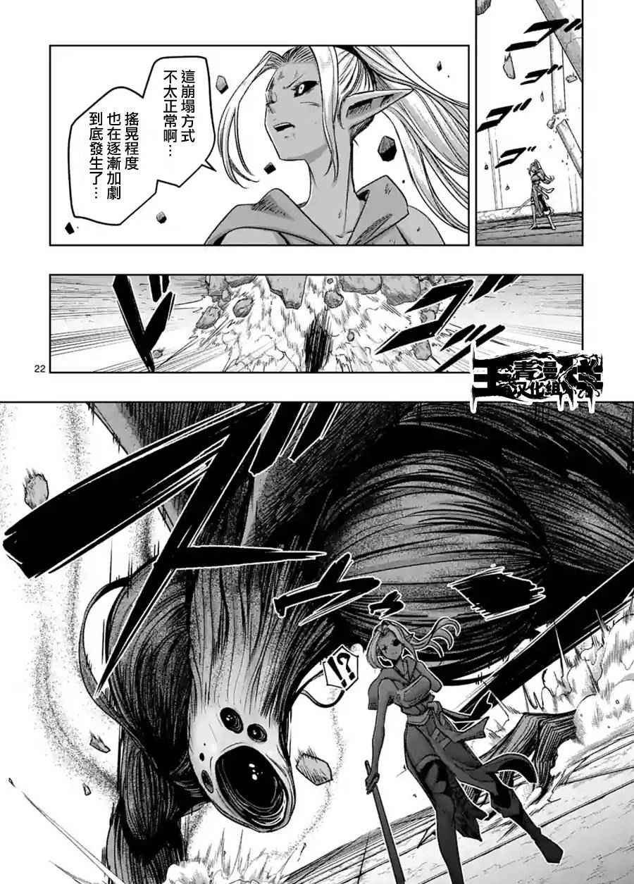 第63话 下