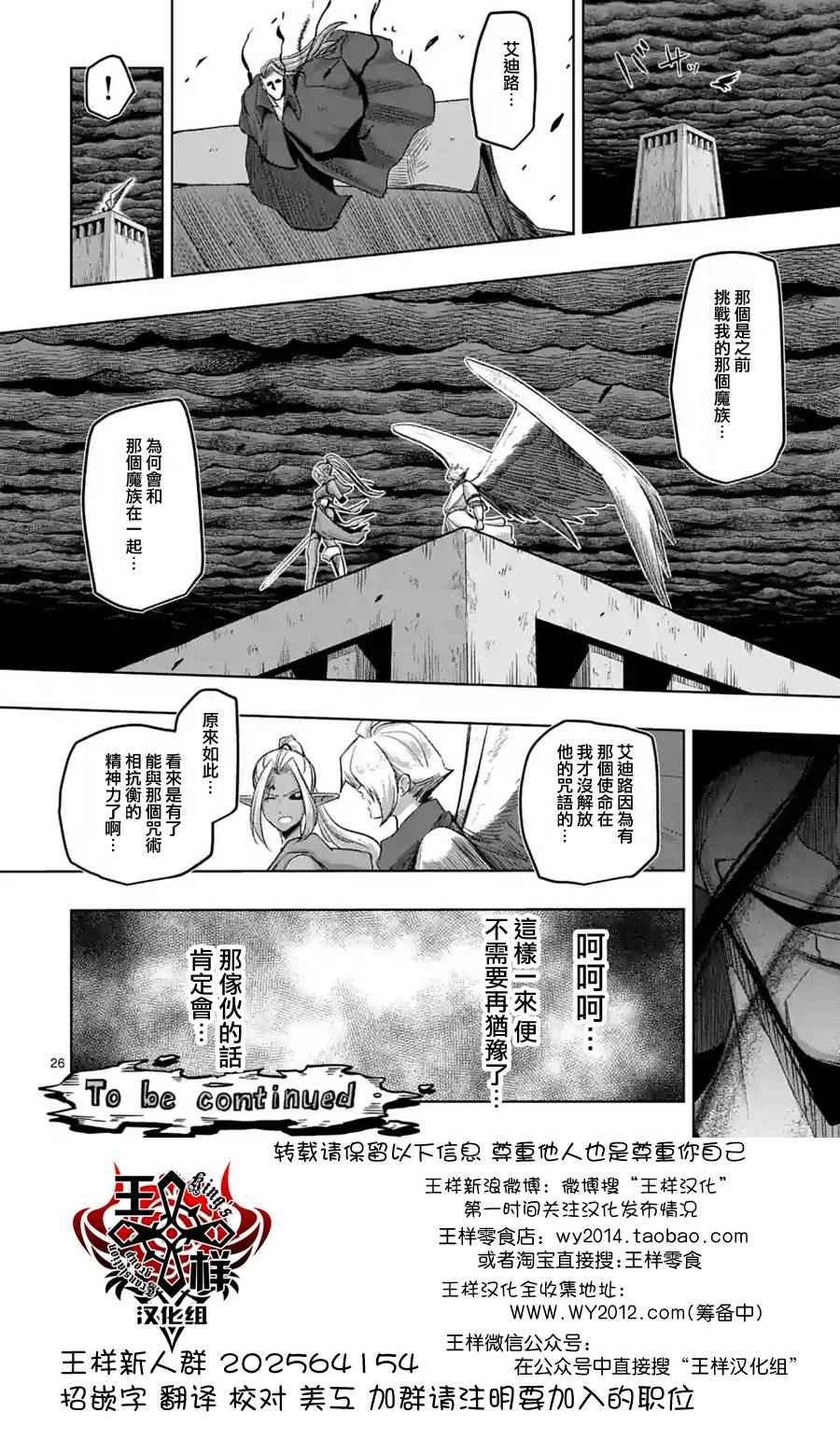 第63话 下