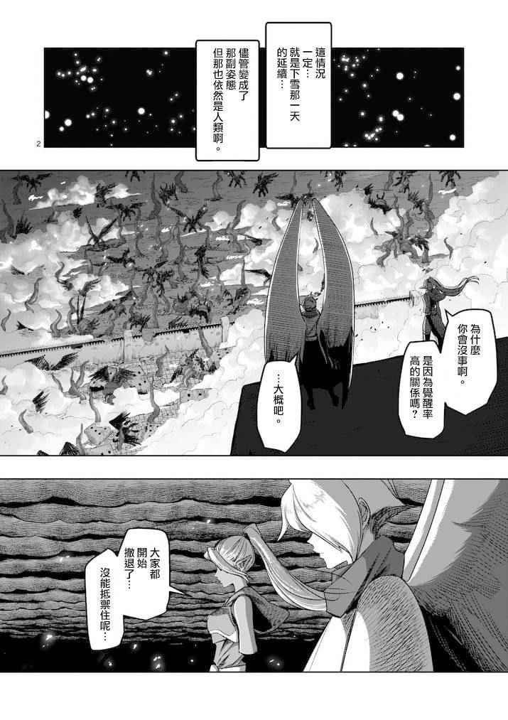 第64话 上