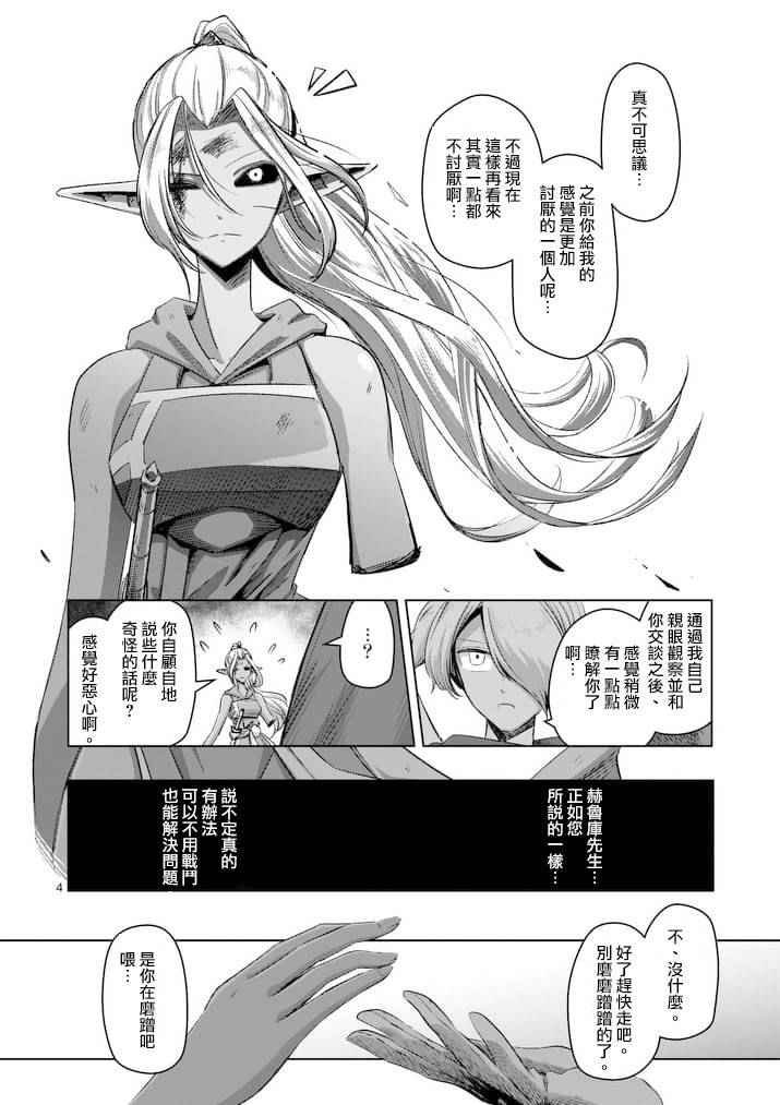 第64话 上