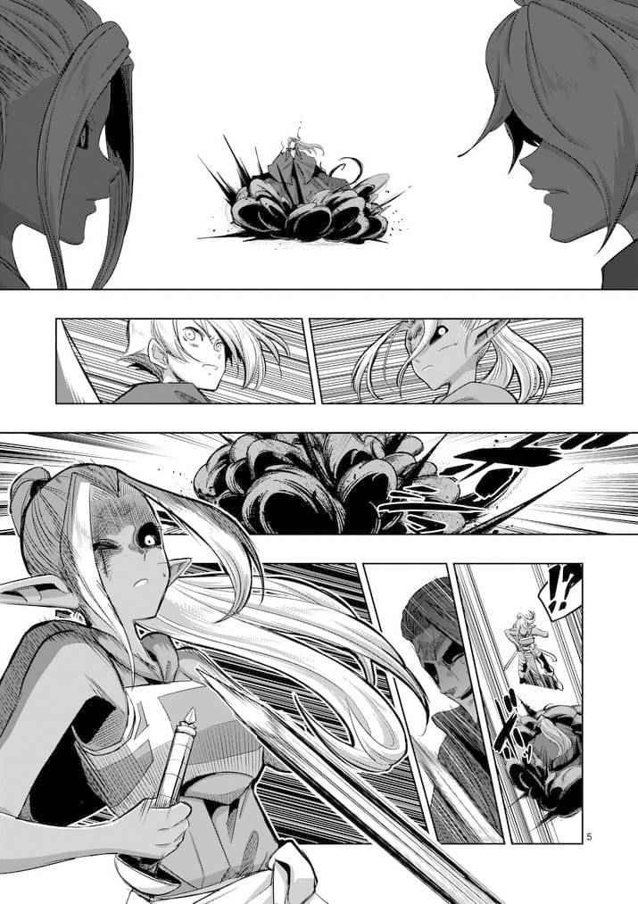 第64话 上