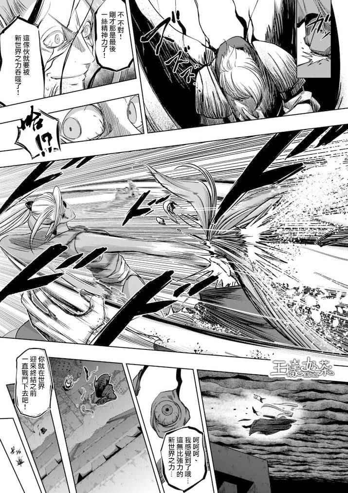 第64话 上