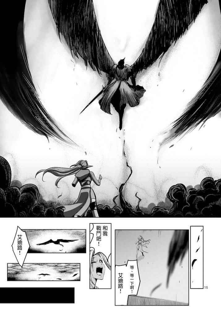 第64话 上