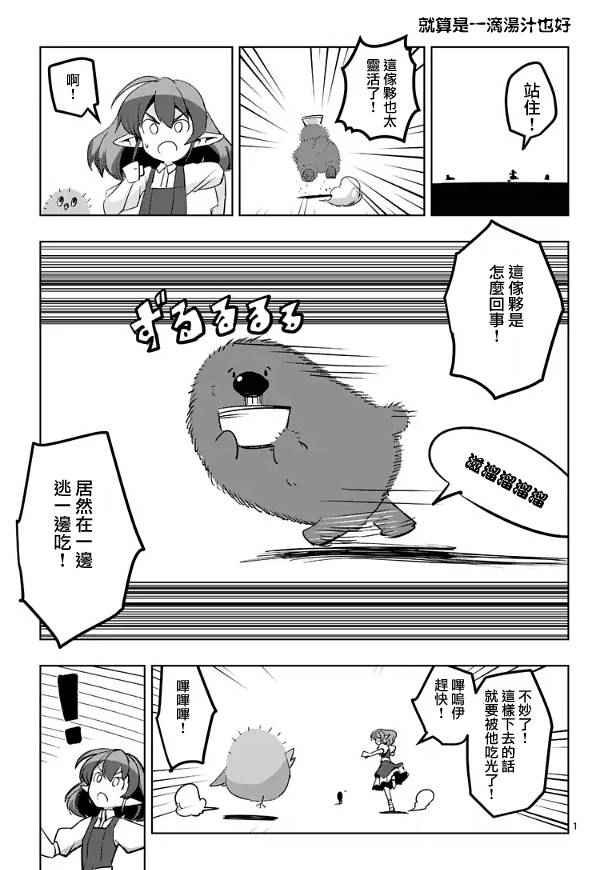 第64话 上