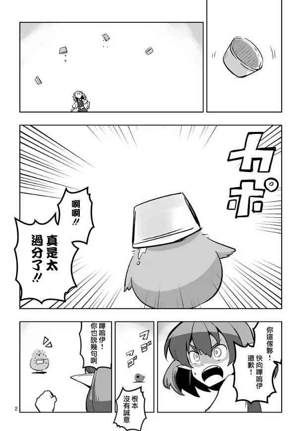 第64话 上