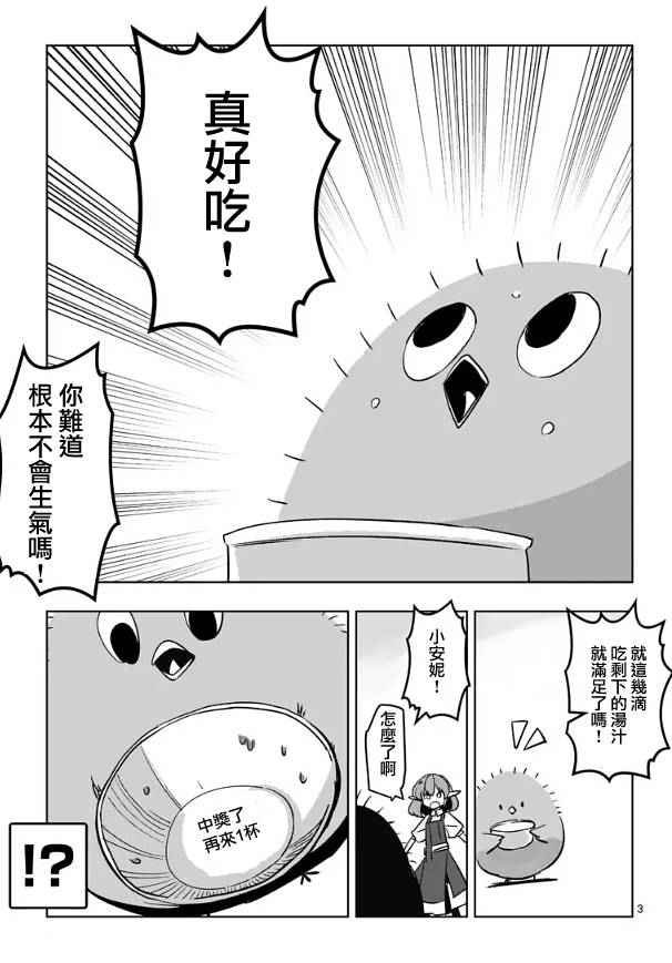 第64话 上