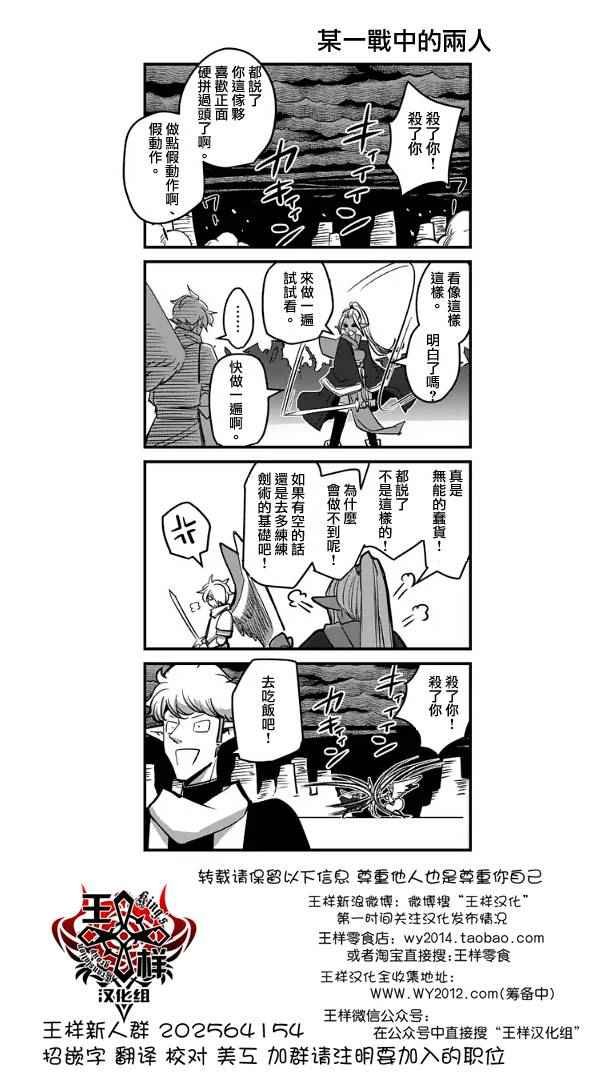 第64话 上