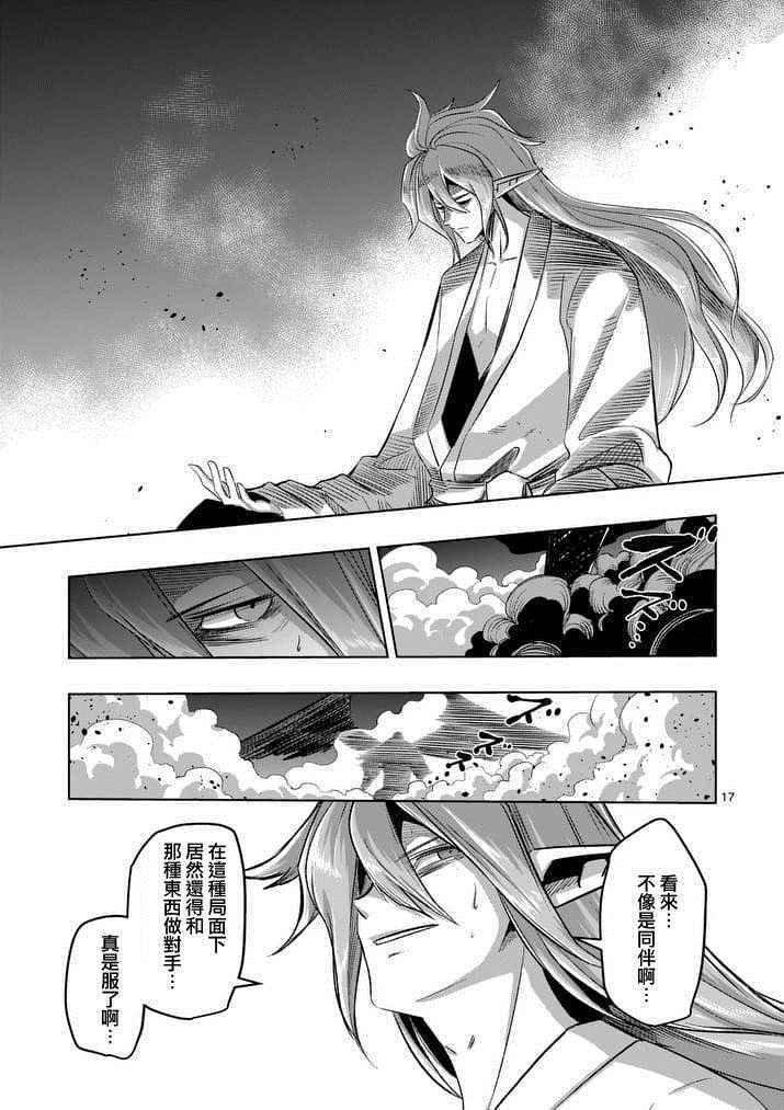 第64话 下