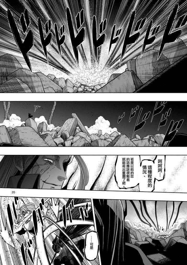 第64话 下
