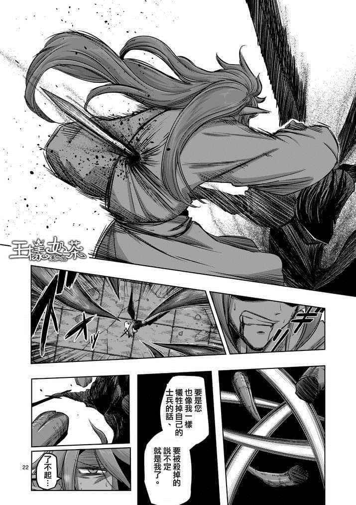 第64话 下
