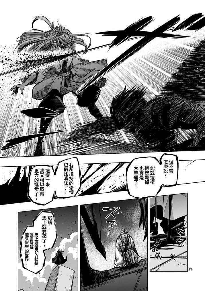 第64话 下
